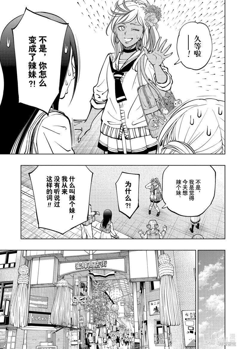 第75话