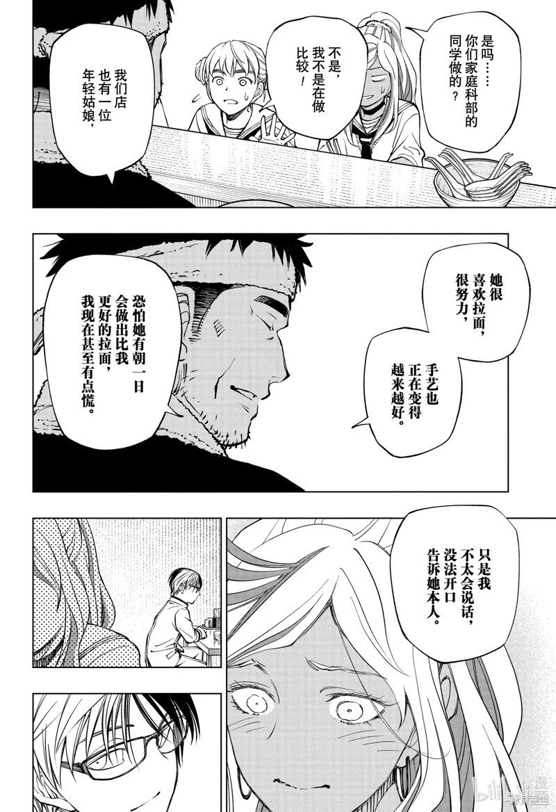 第75话