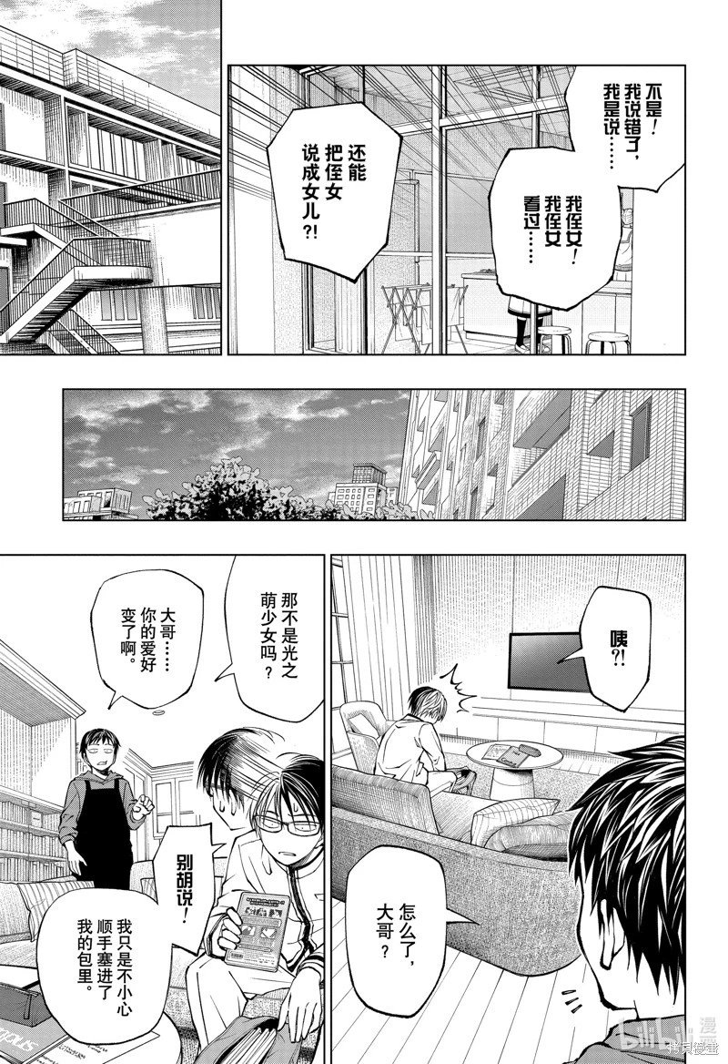 第76话