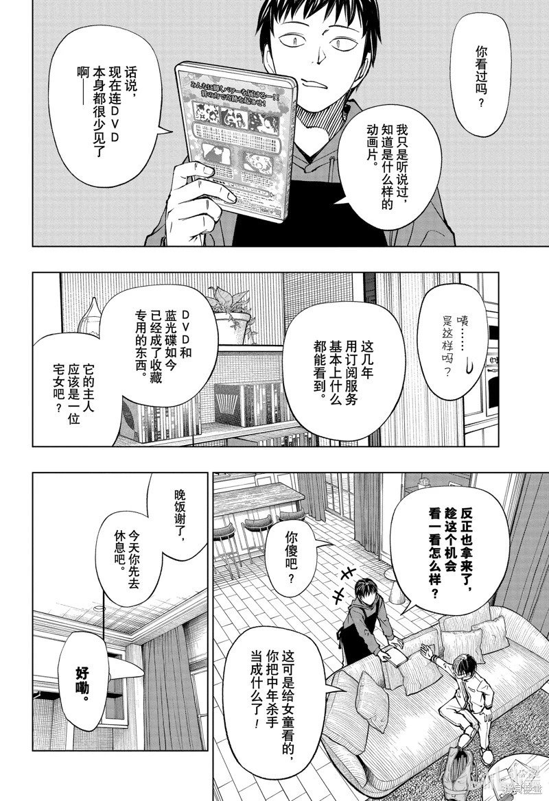 第76话