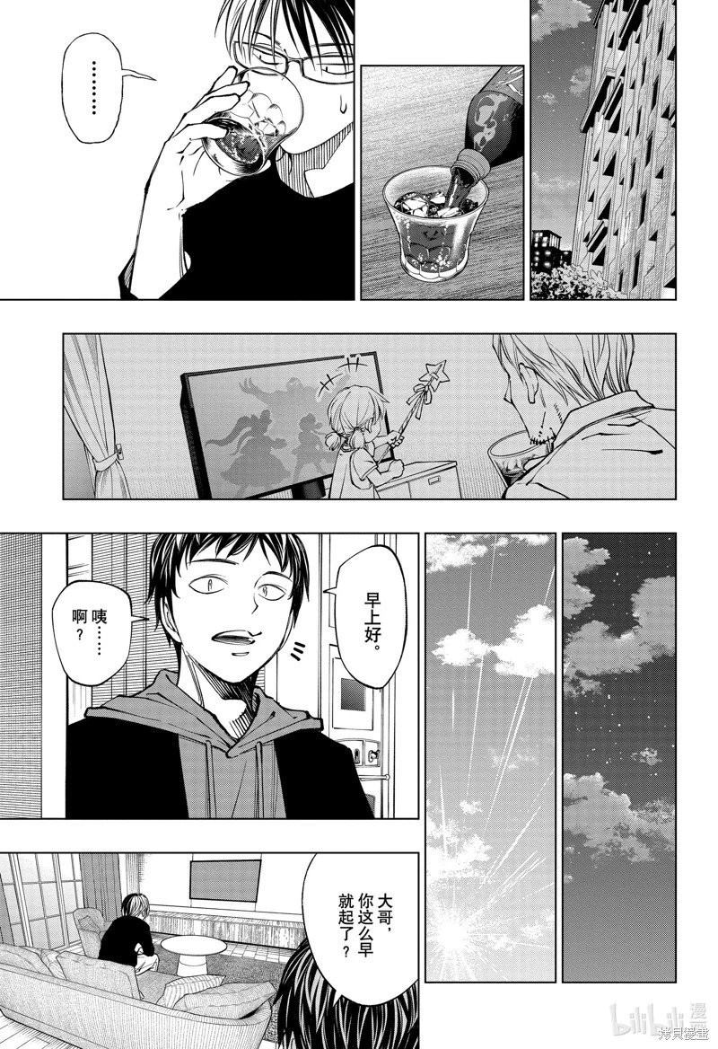 第76话