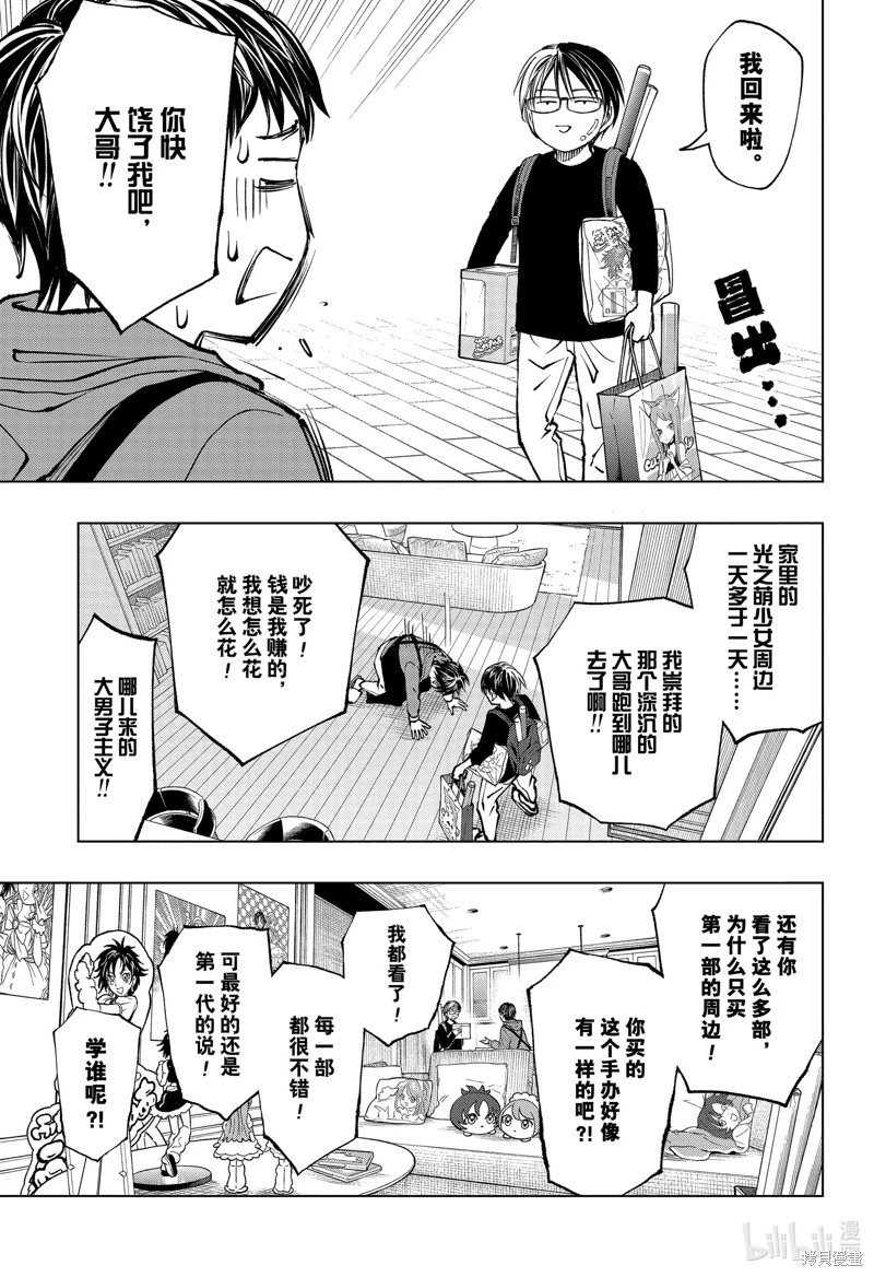 第76话
