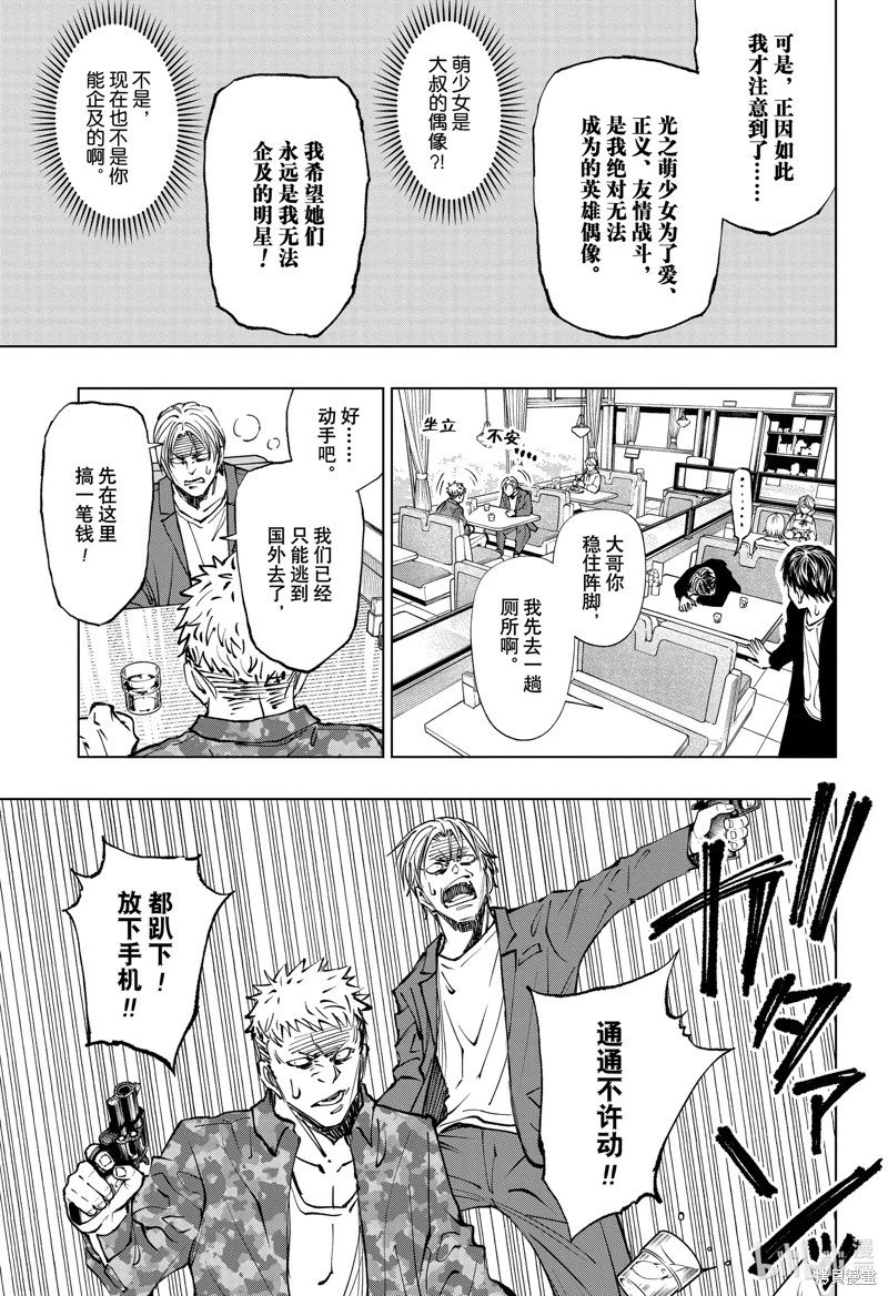 第76话