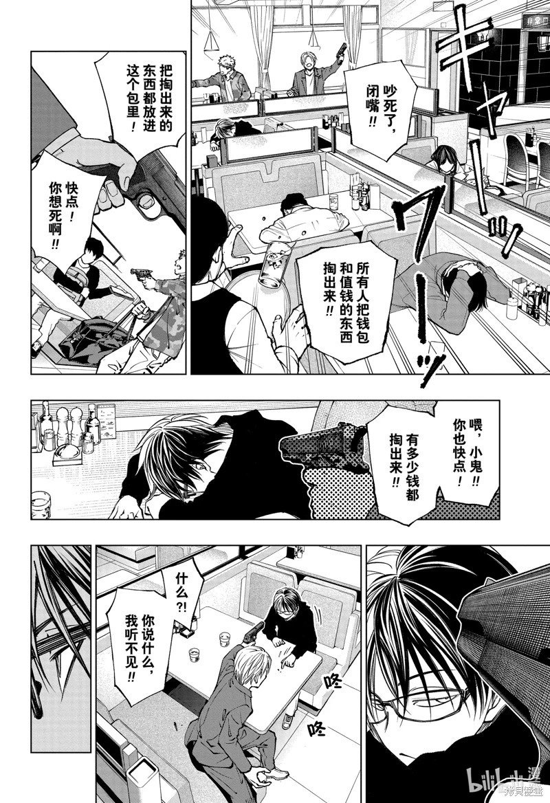第76话