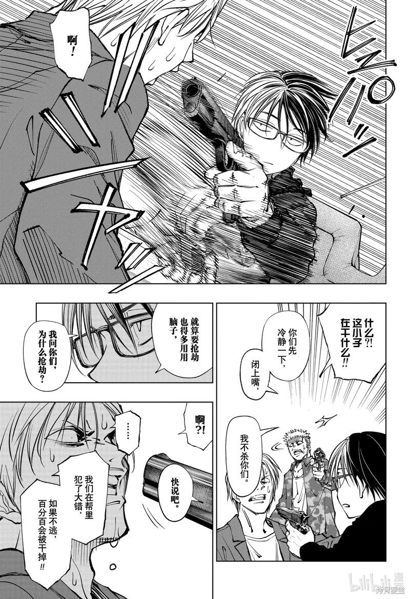 第76话