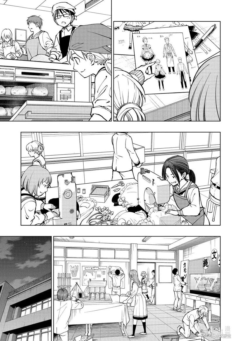 第77话