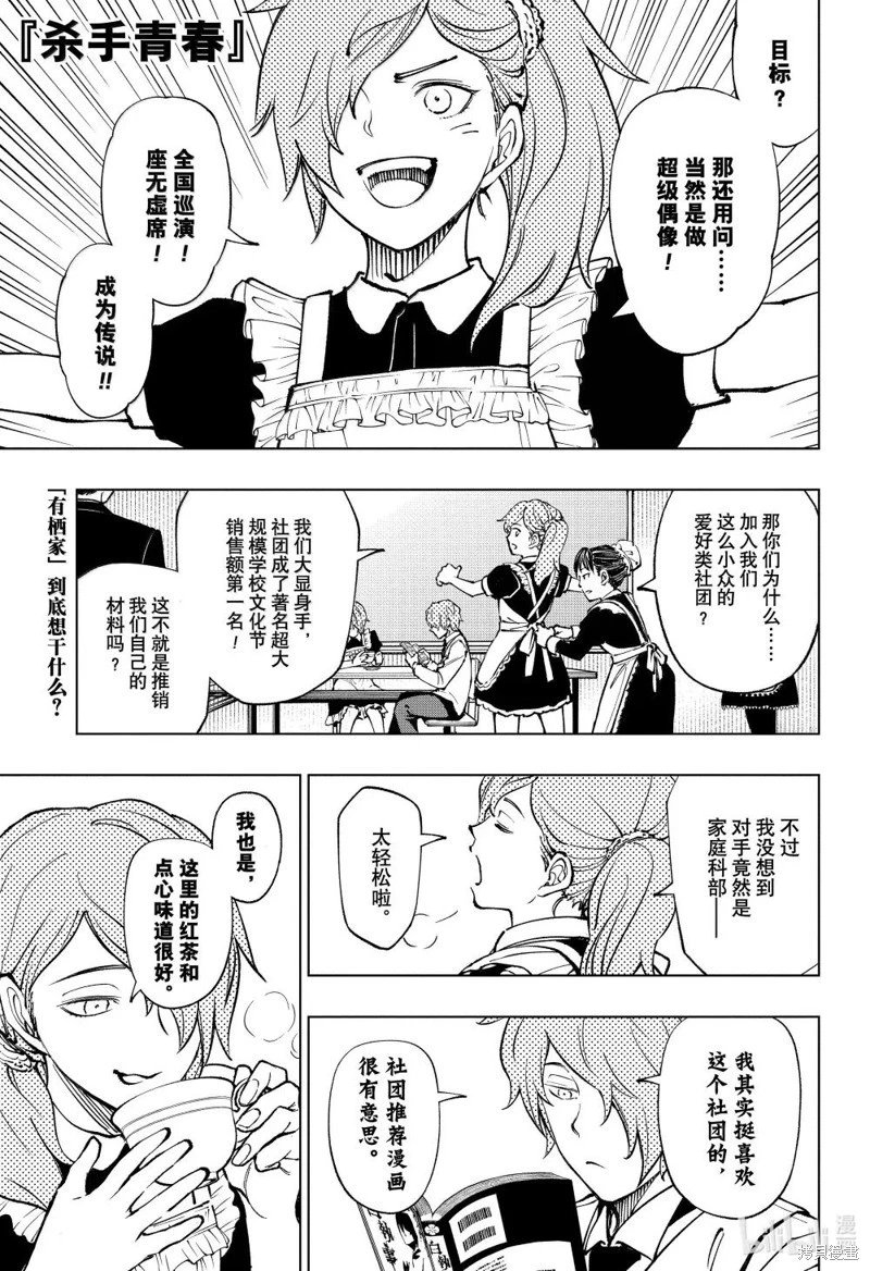 第78话