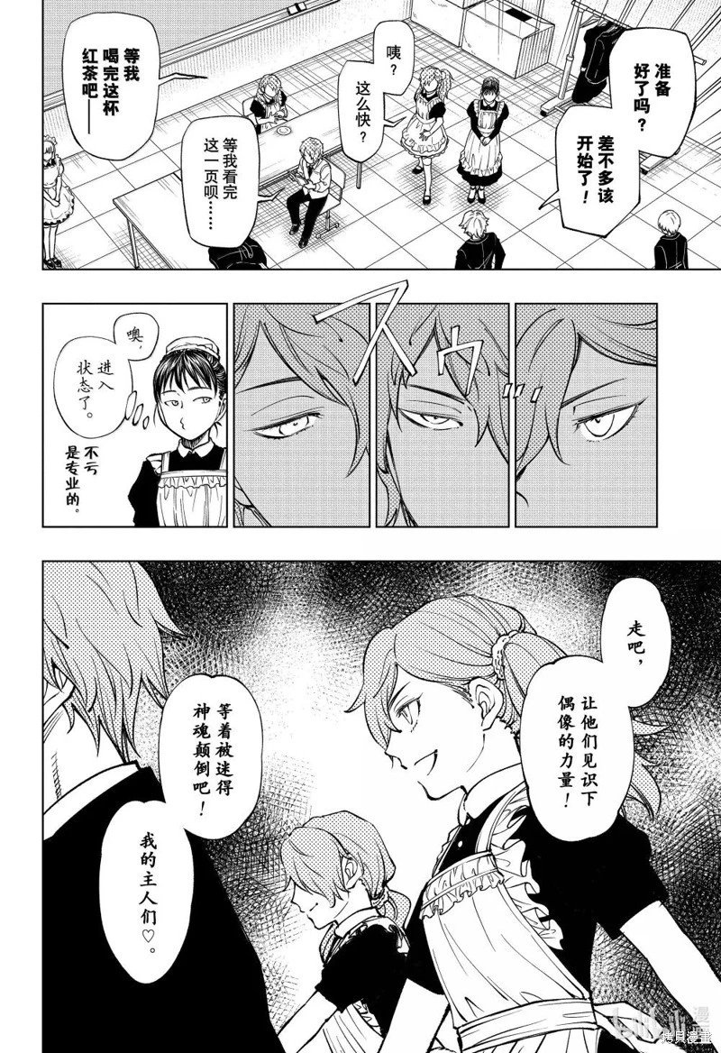 第78话