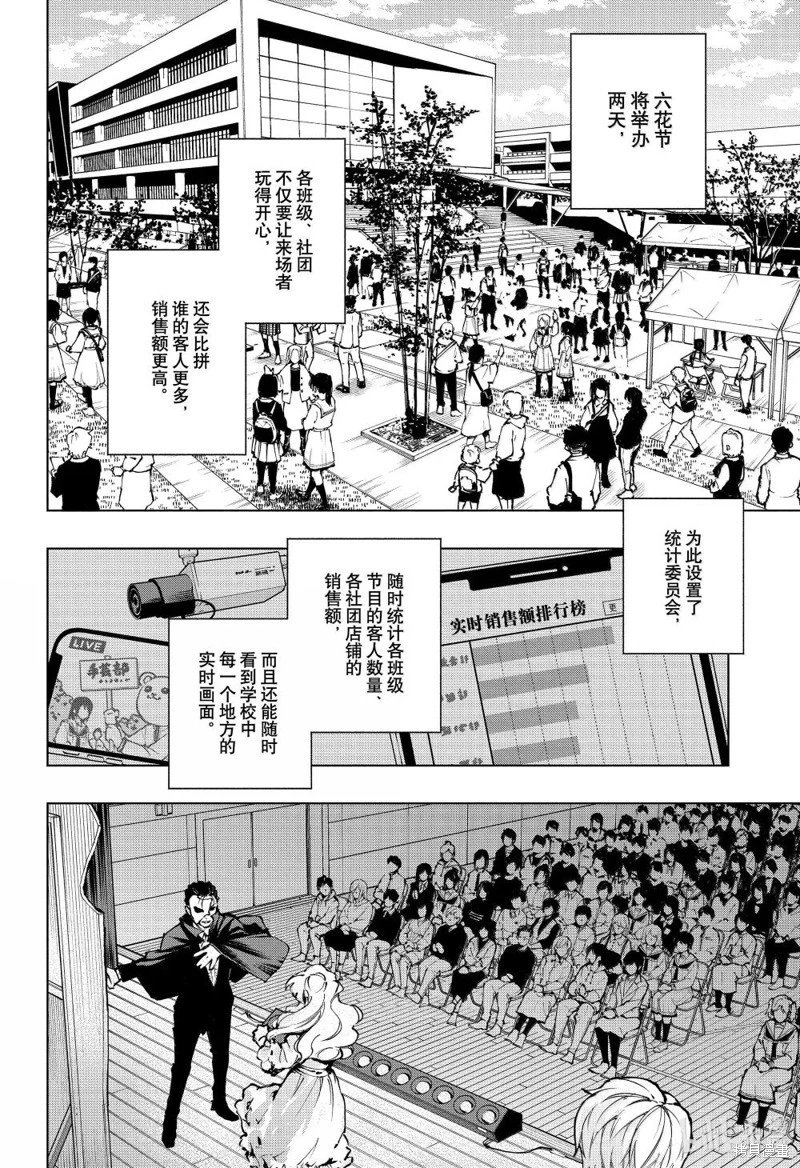 第78话
