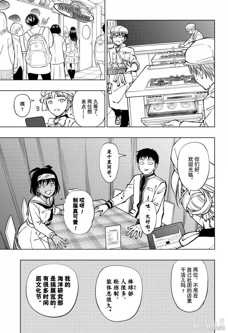 第78话