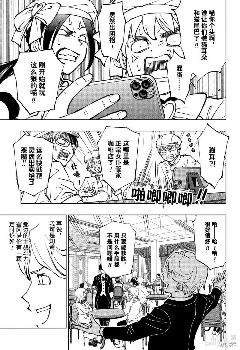 第78话