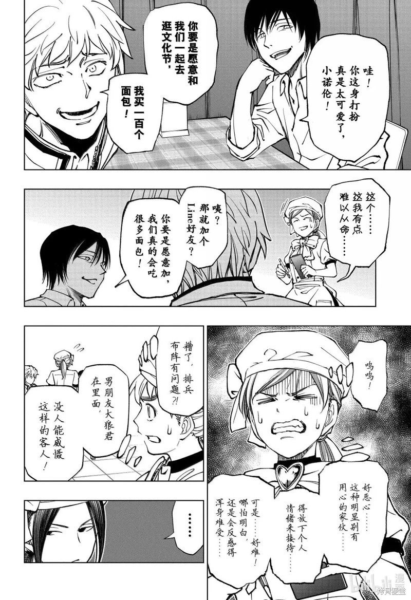 第78话