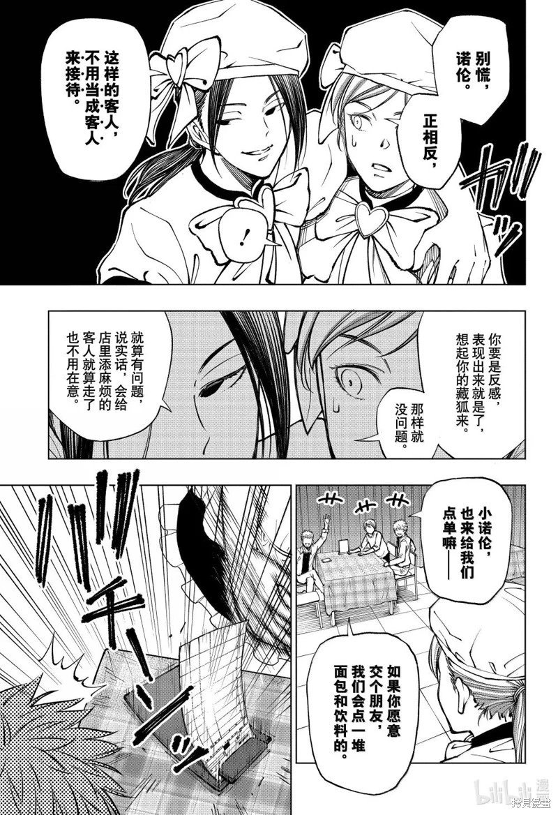 第78话