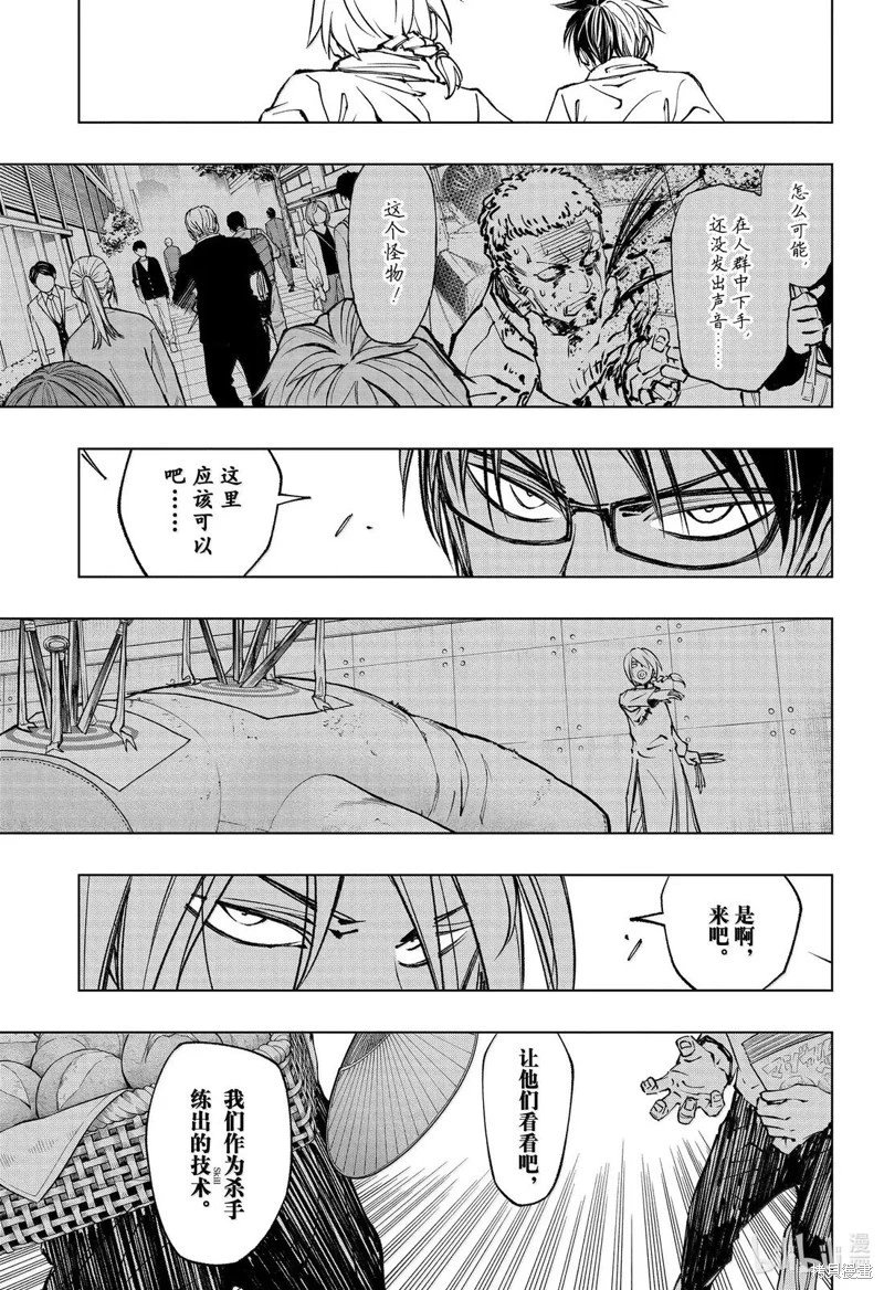第79话