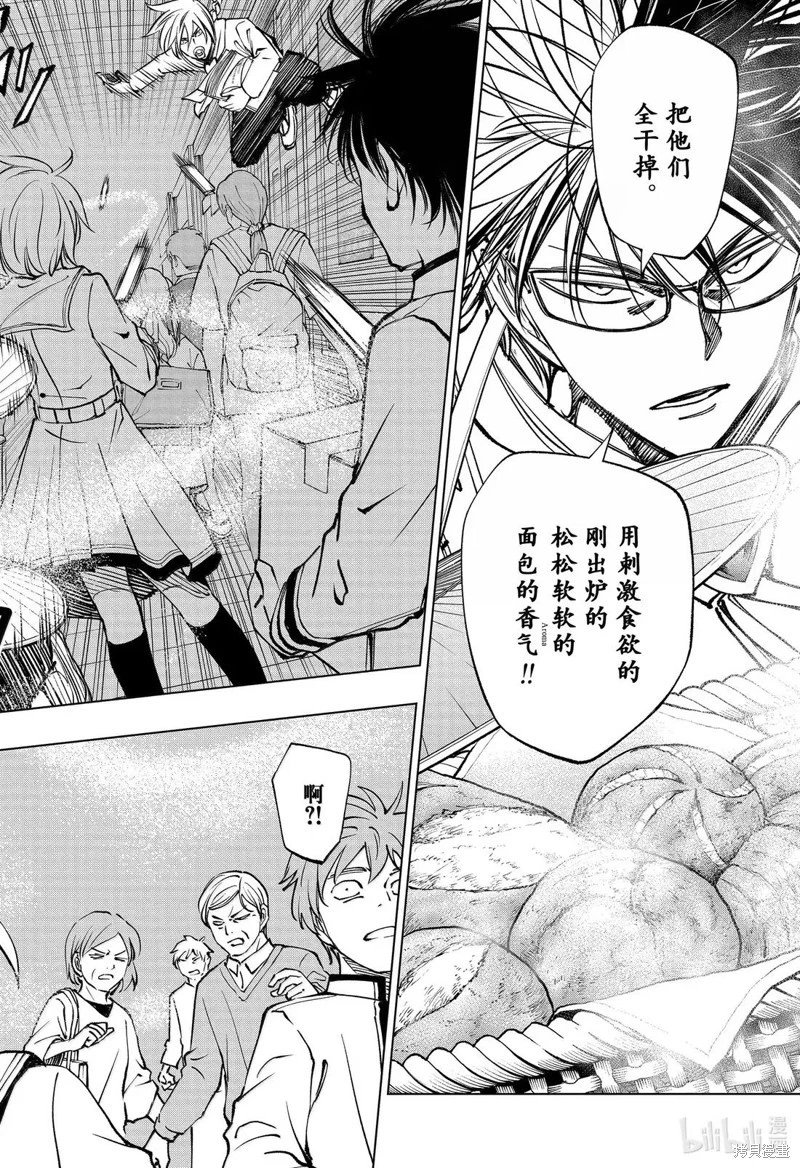 第79话