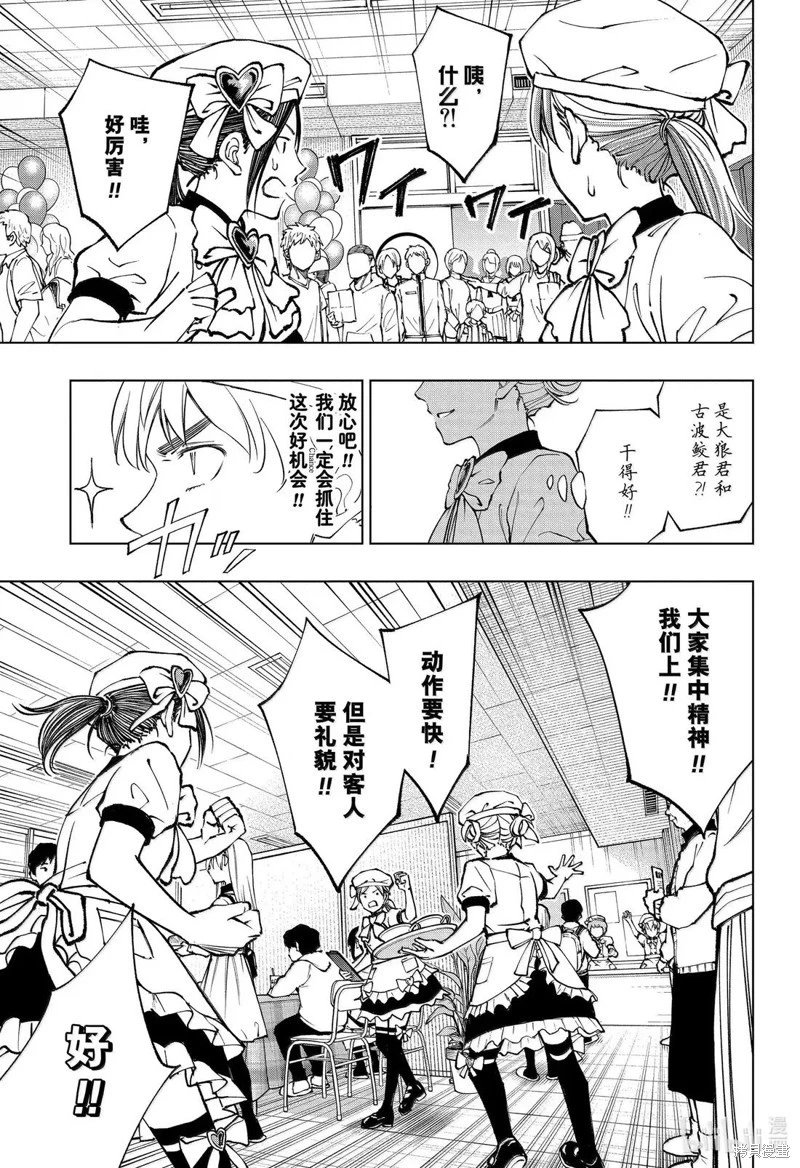 第79话