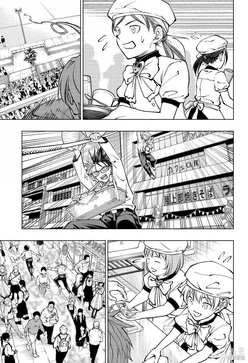 第79话