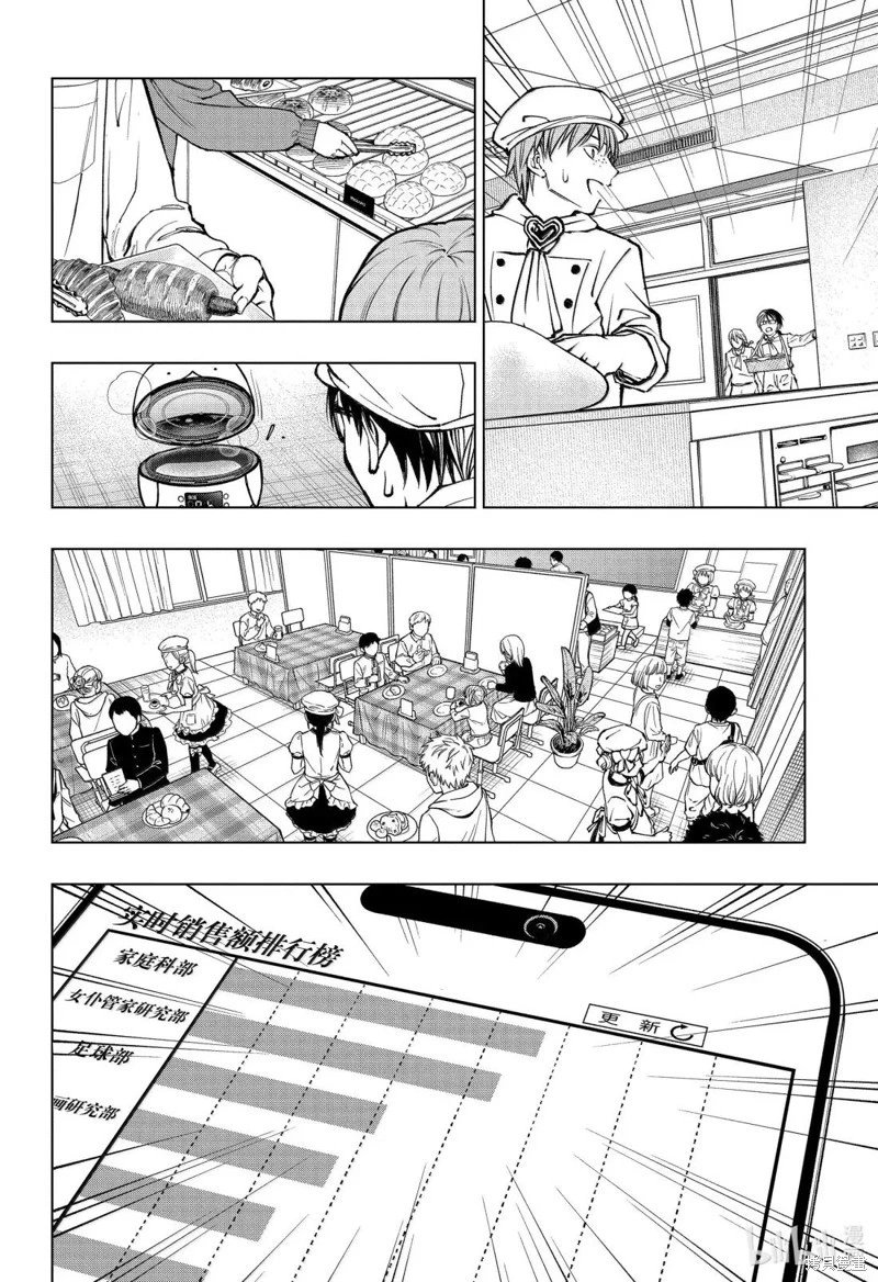 第79话