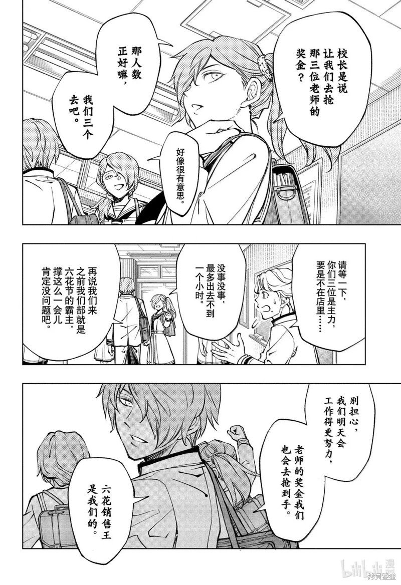 第79话