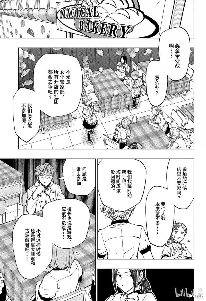 第79话