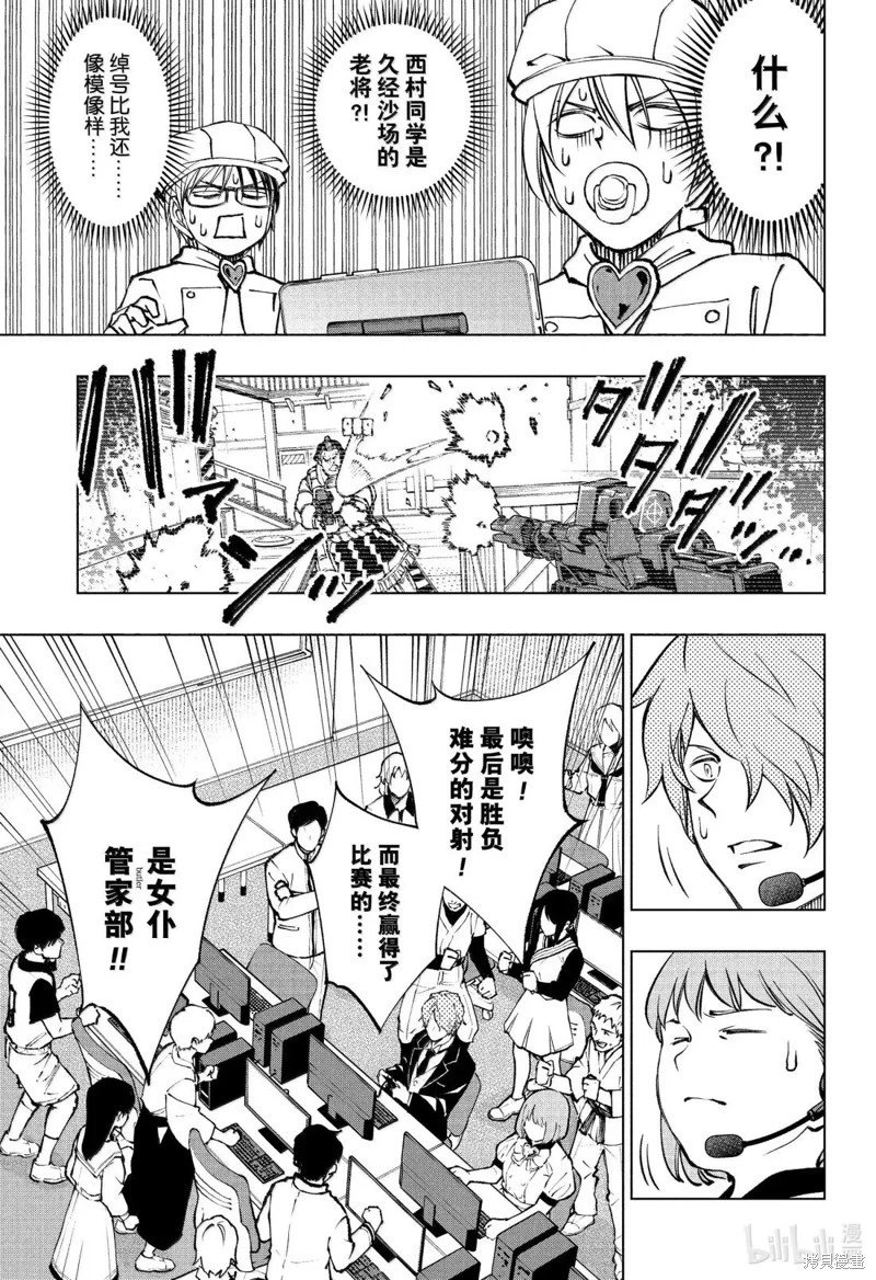 第80话