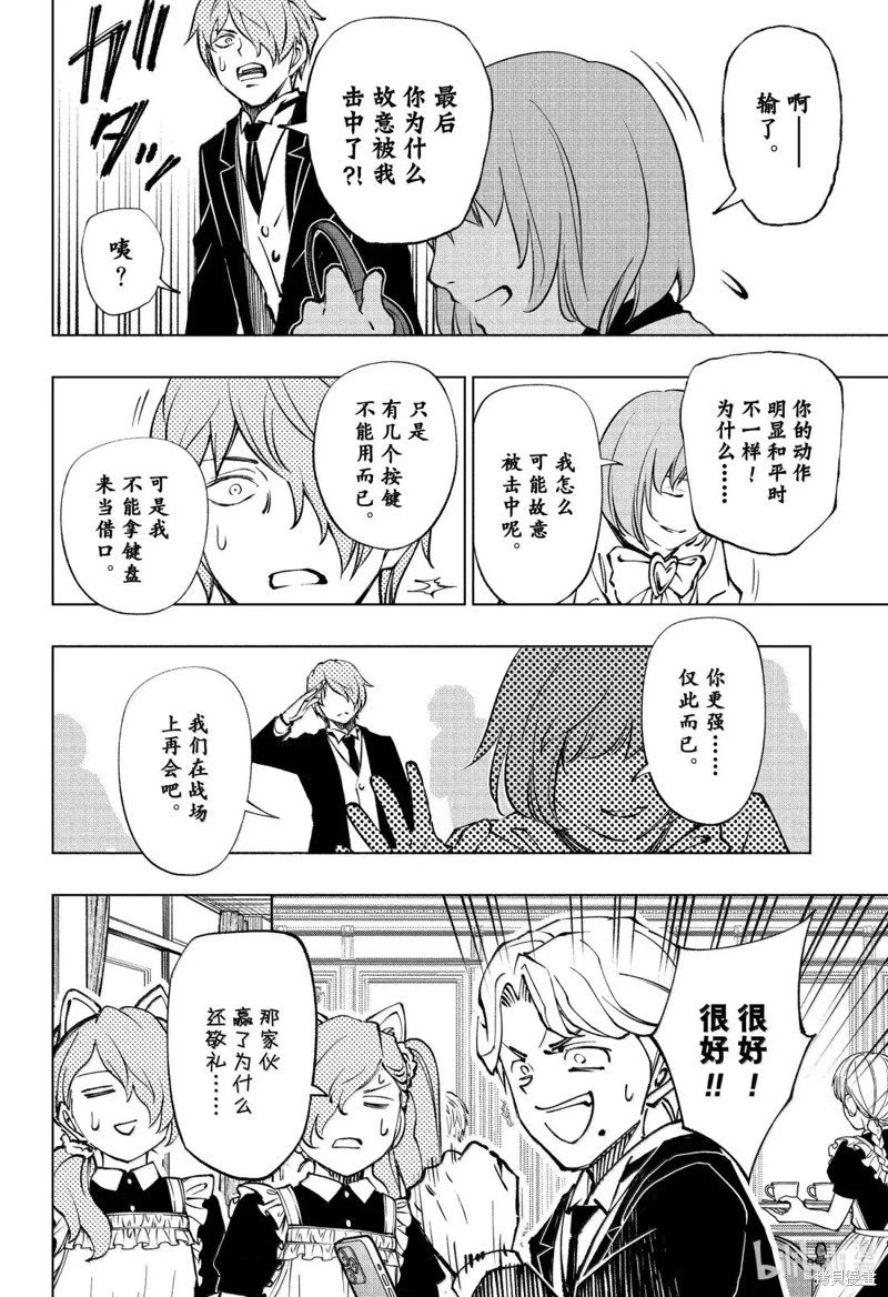 第80话