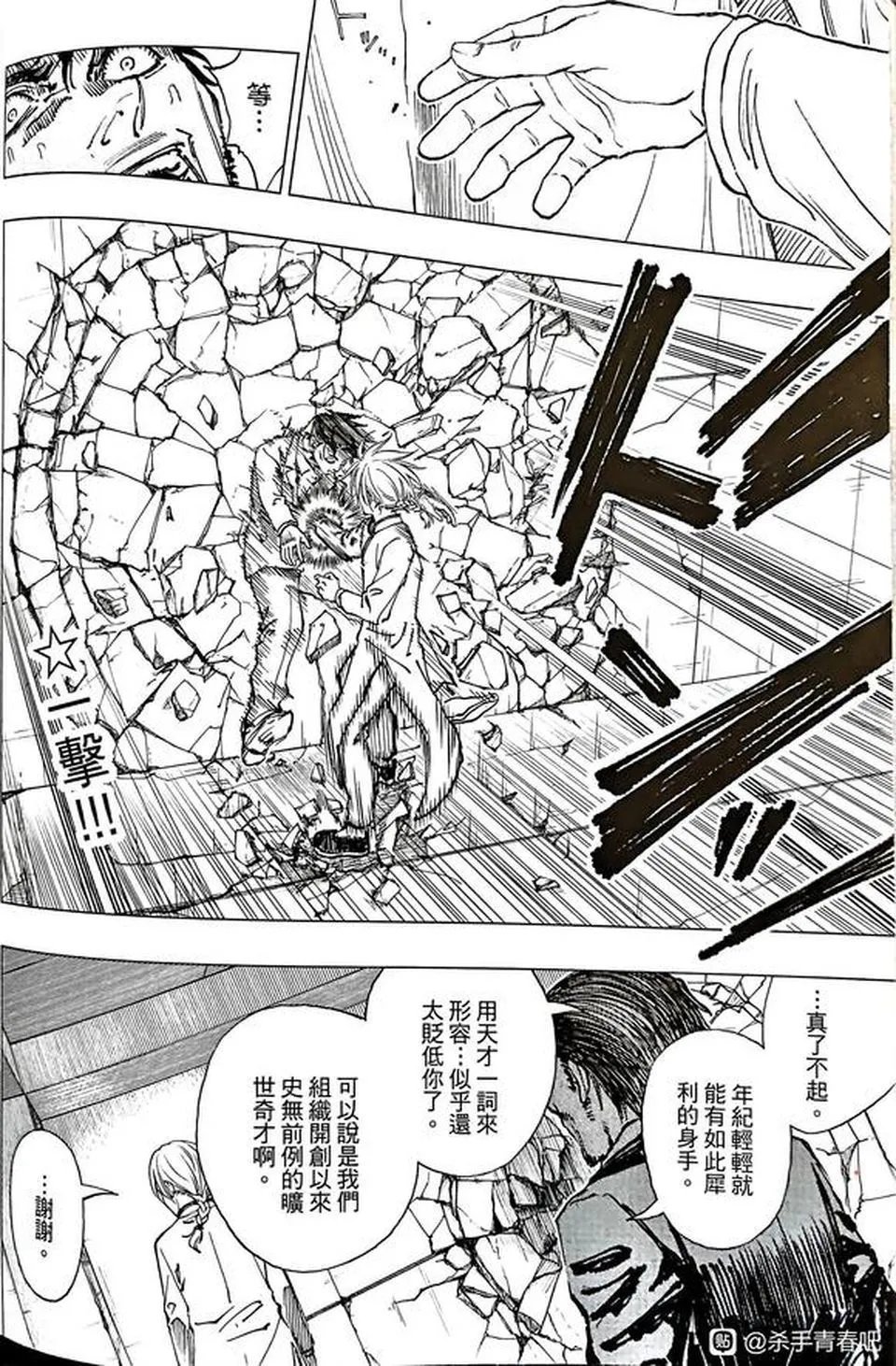 第08话