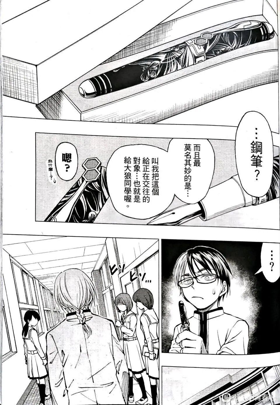 第08话