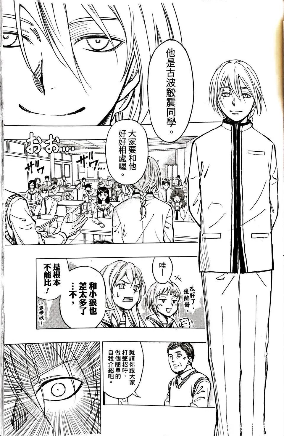 第08话