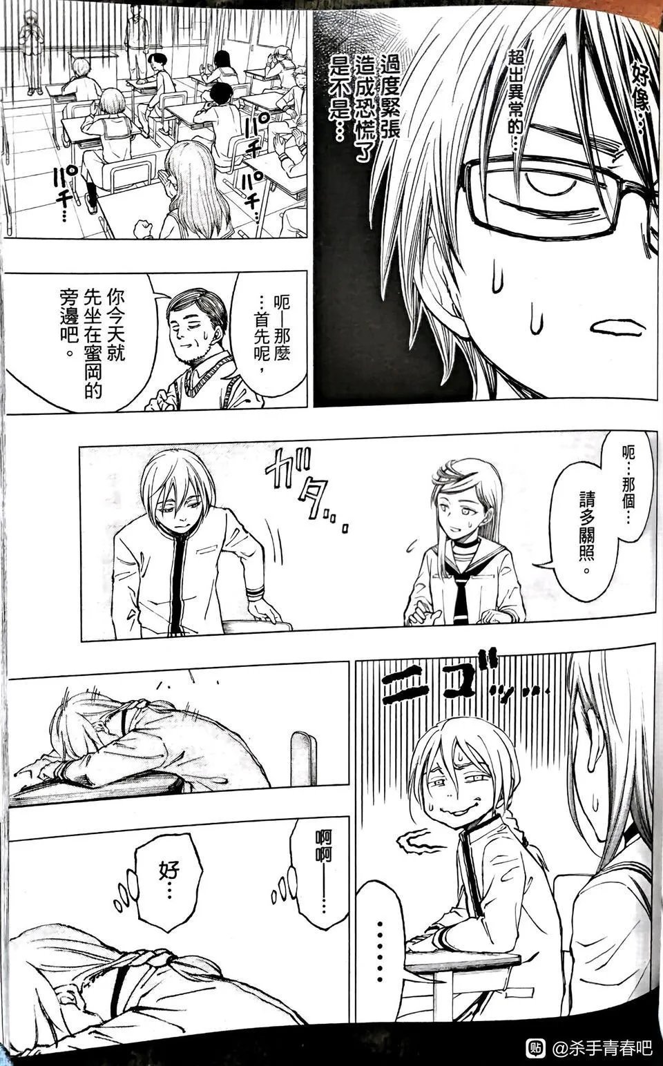 第08话