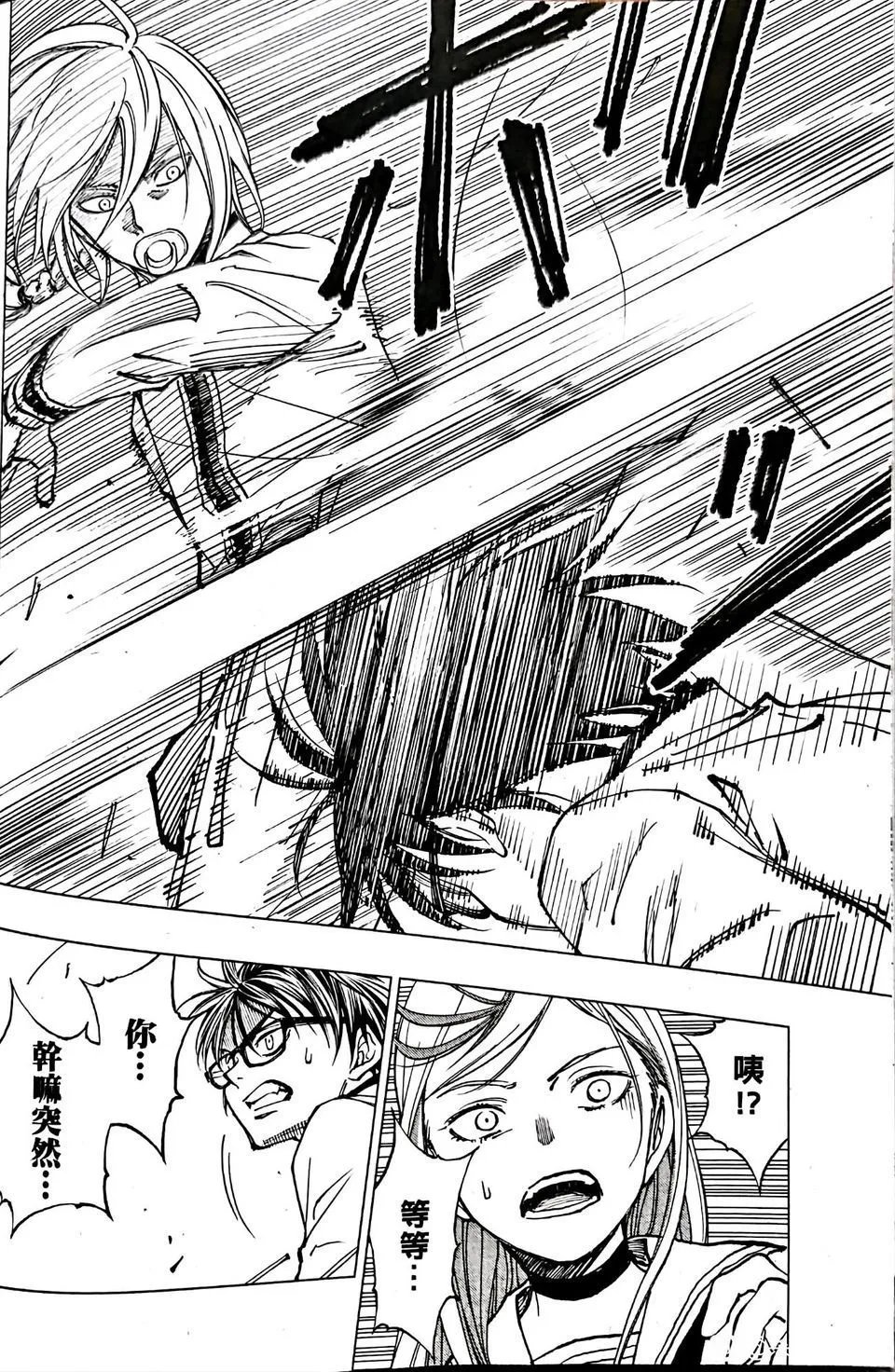 第08话