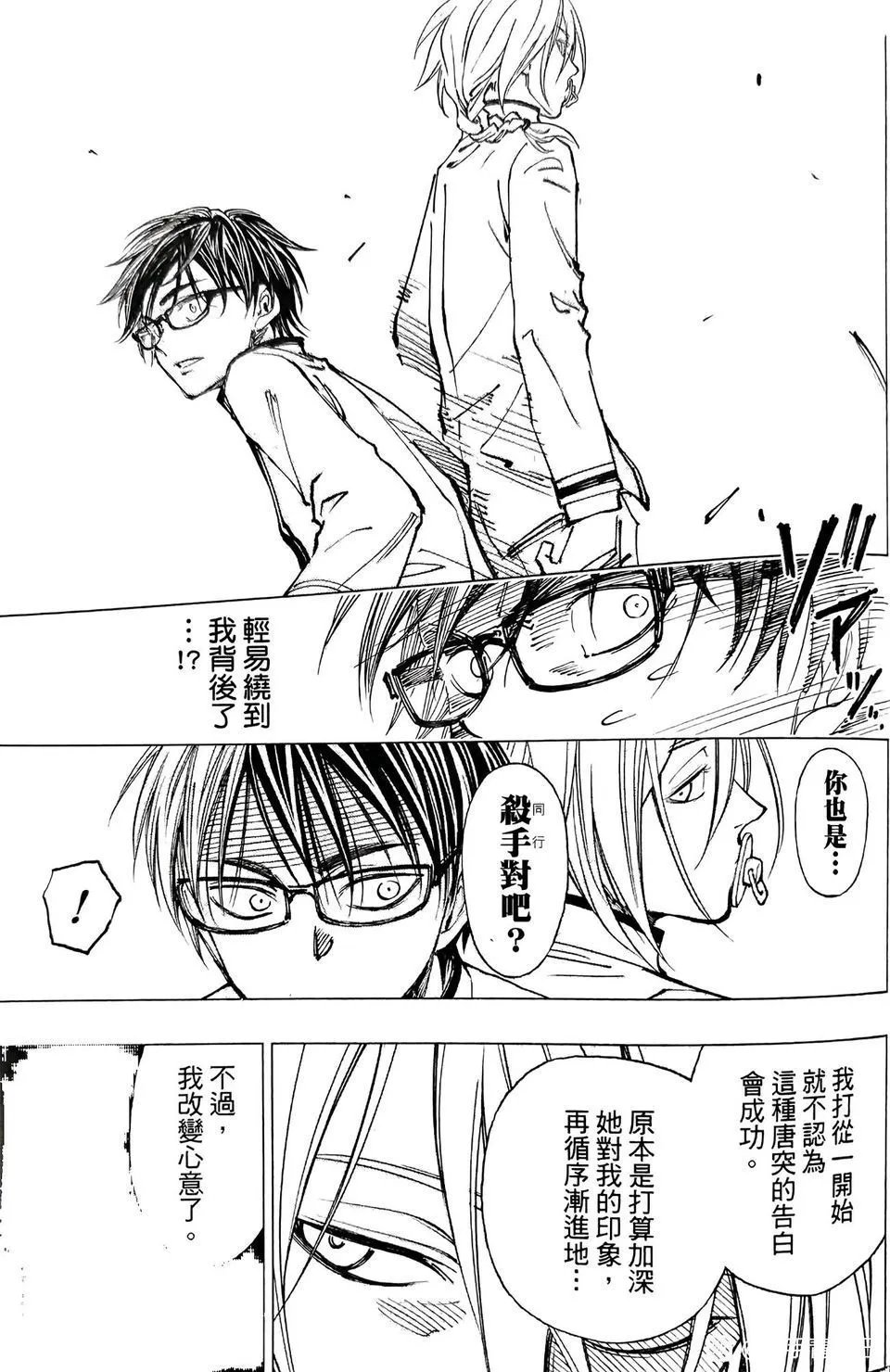 第08话