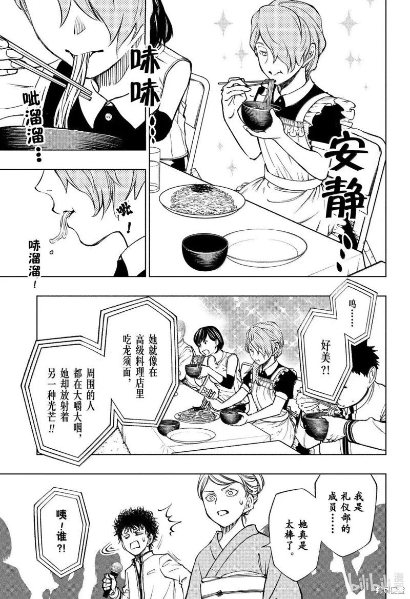 第81话