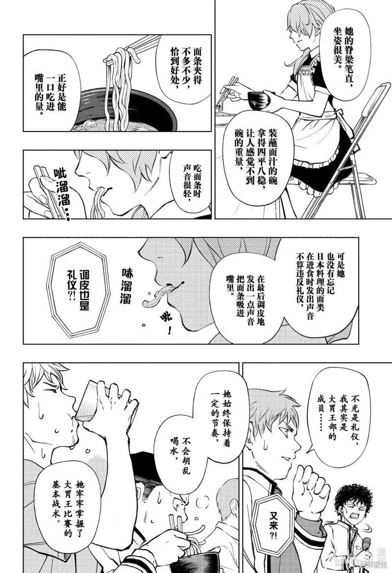 第81话