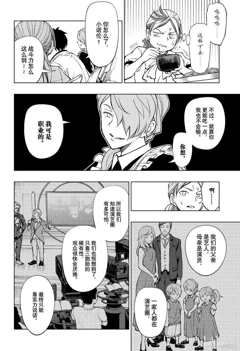 第81话