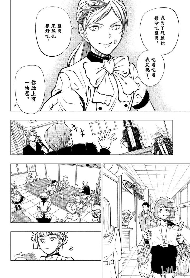 第81话