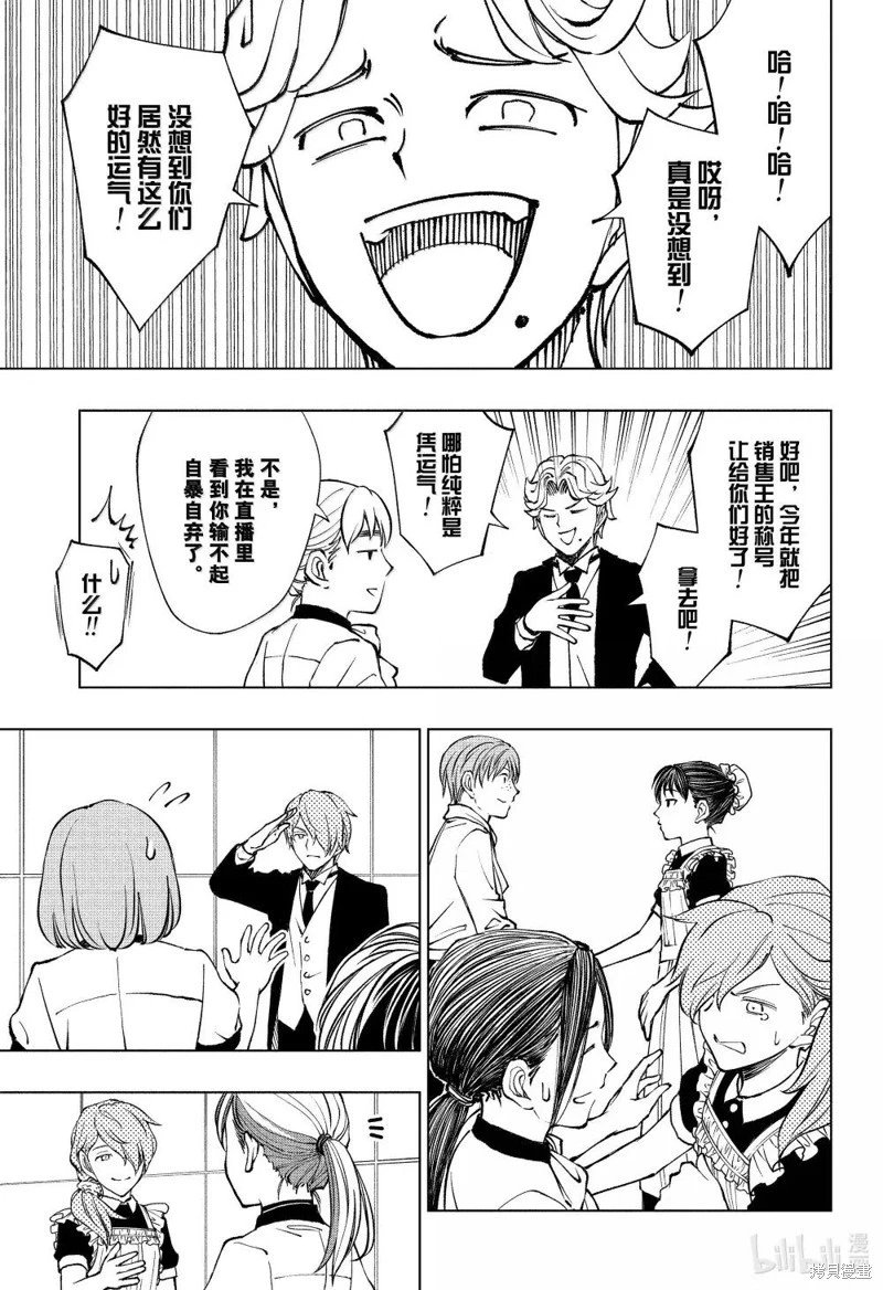 第82话