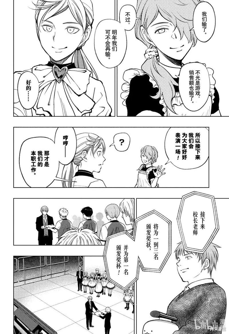 第82话