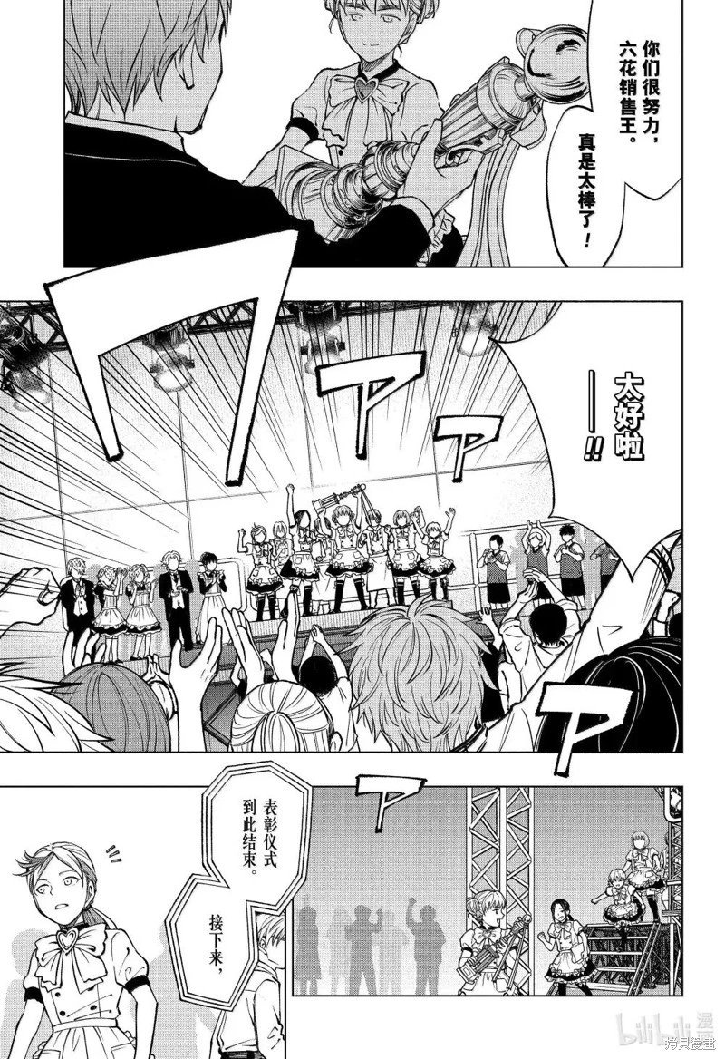 第82话
