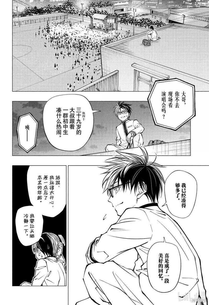 第82话