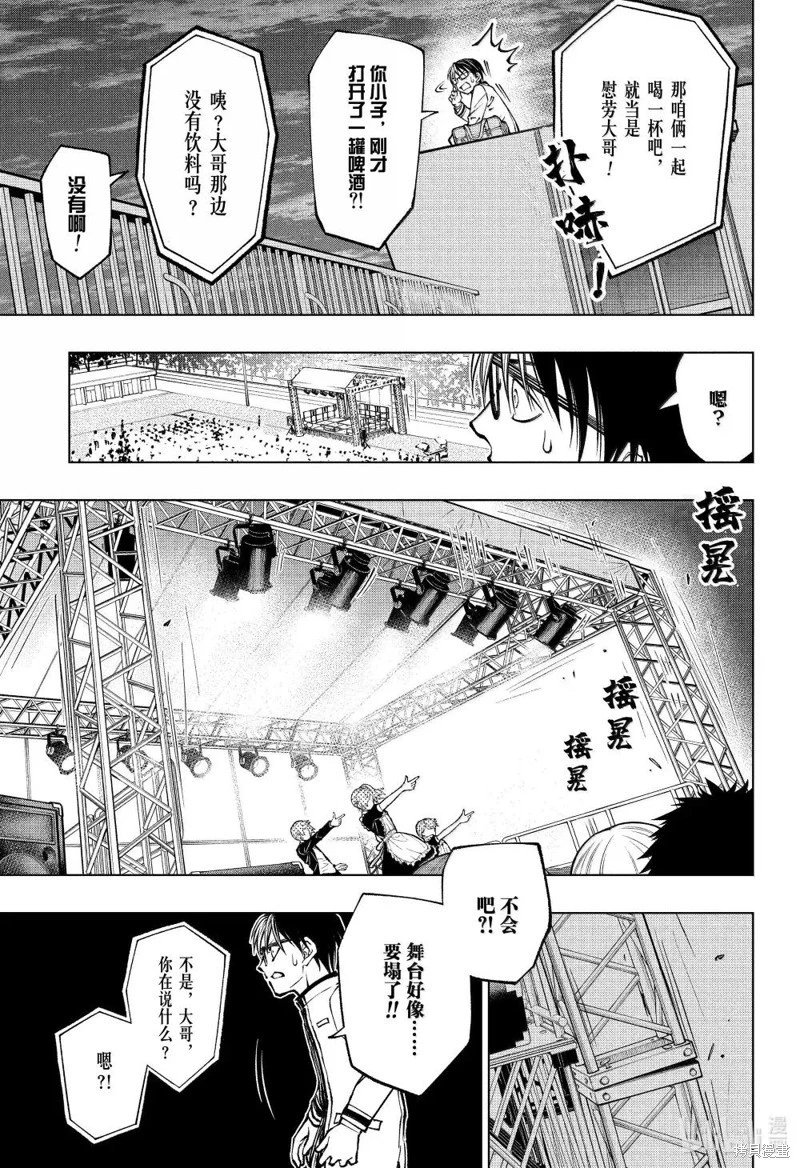 第82话