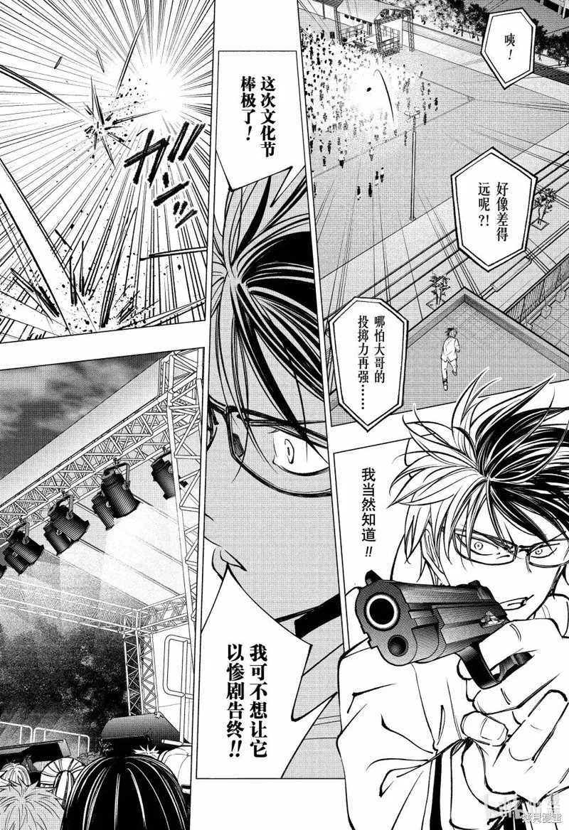 第82话