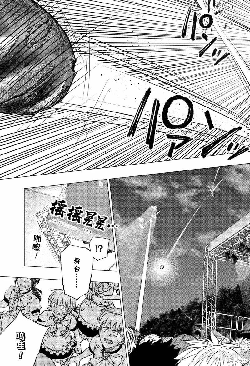第82话