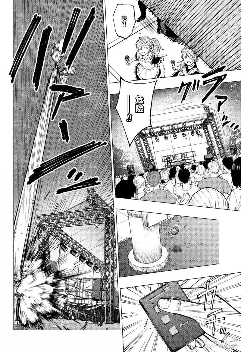 第82话