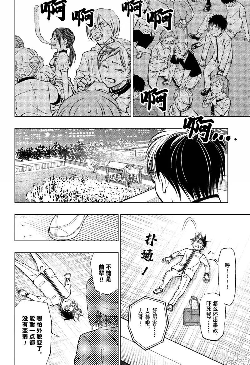 第82话