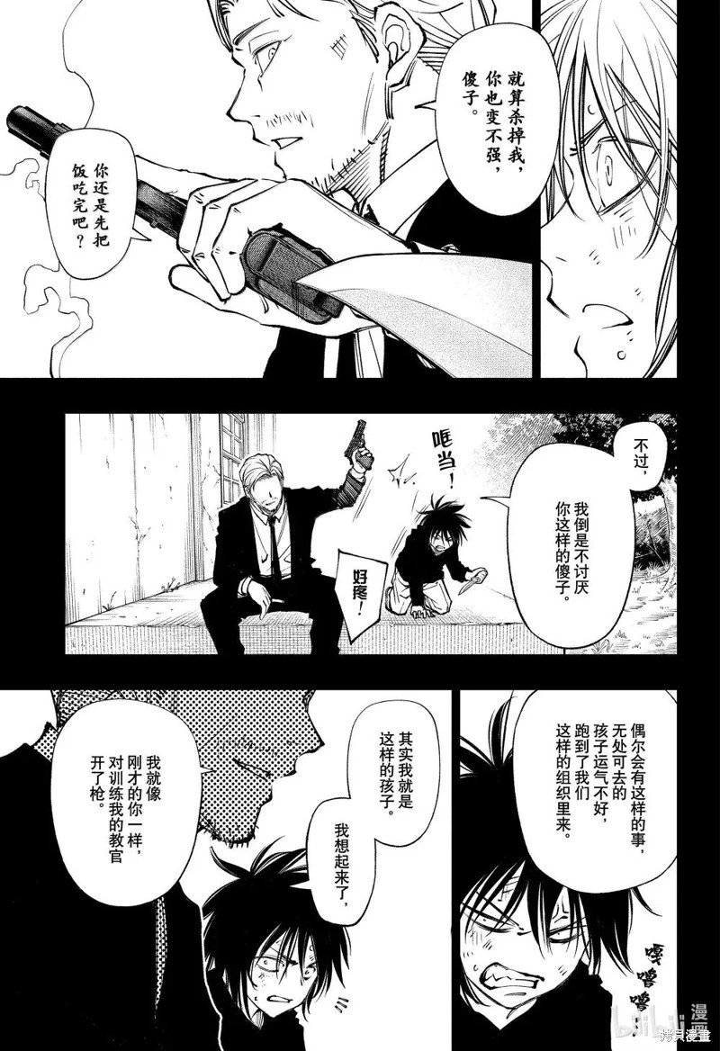 第83话