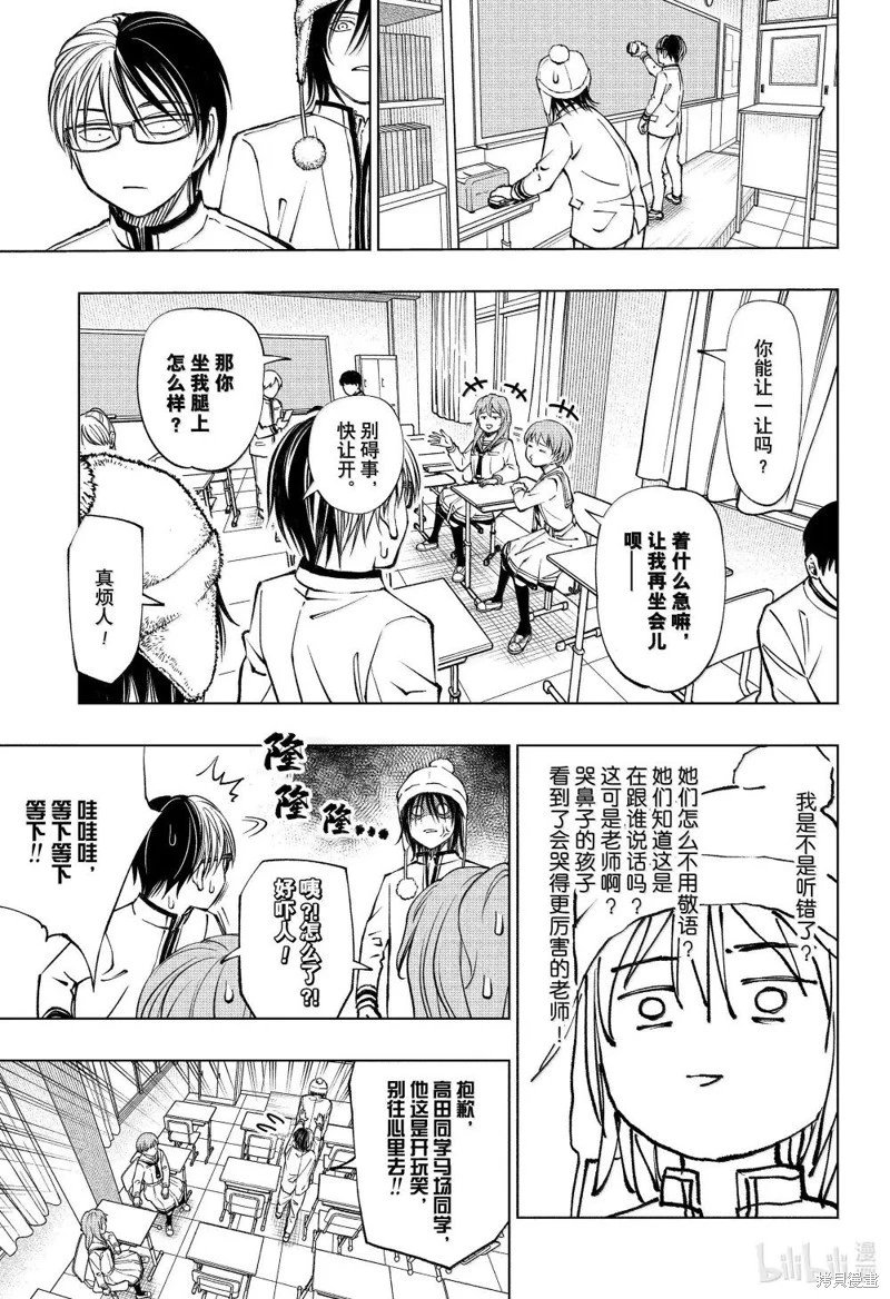 第83话