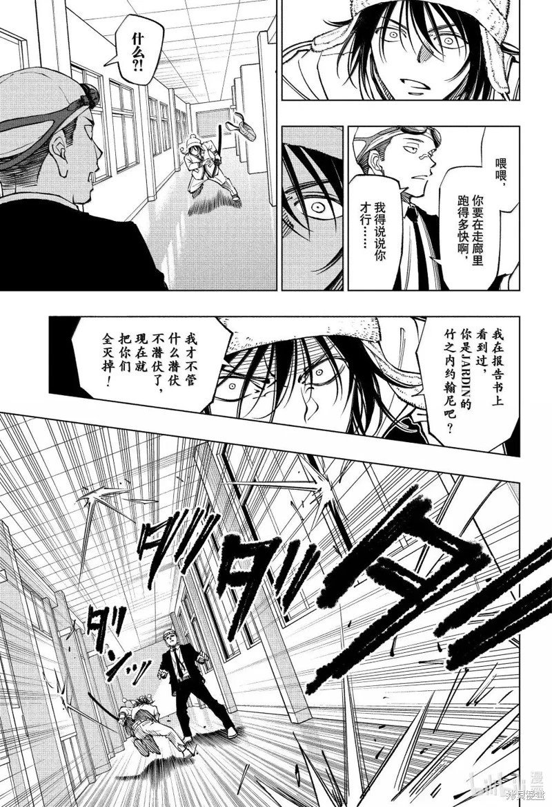第83话