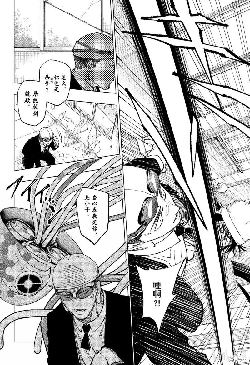 第83话