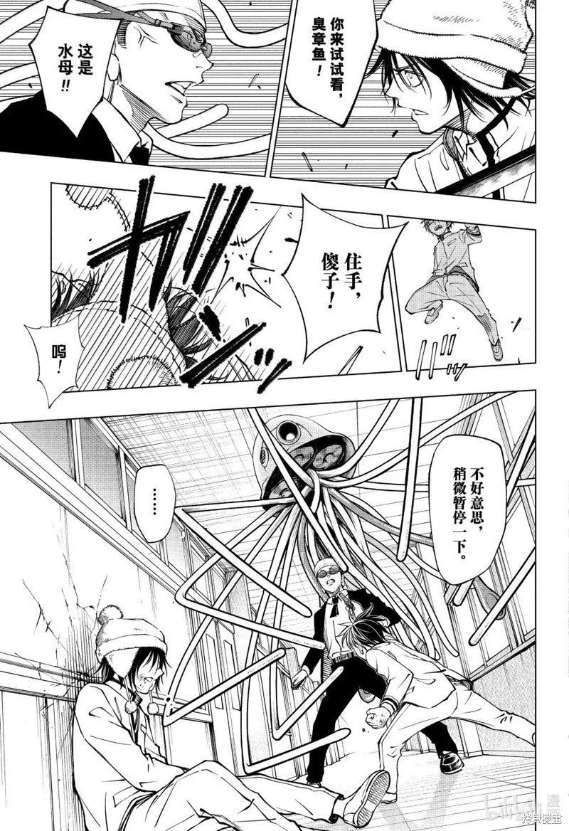 第83话